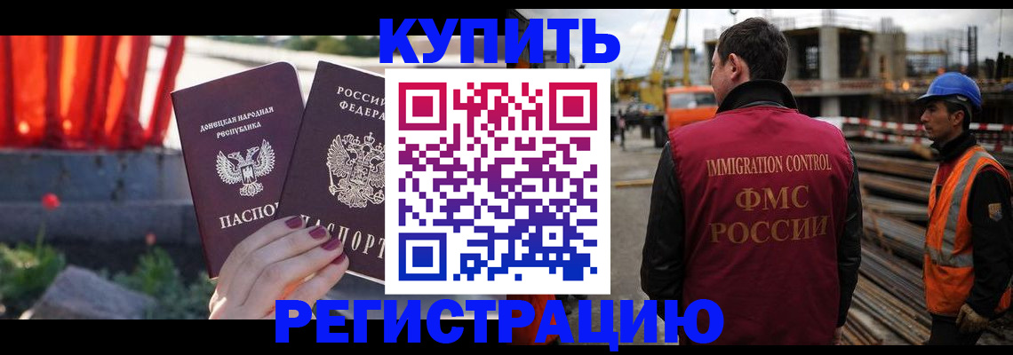 временная регистрация госуслуги в Рязанской области