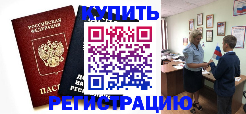 миграционный учет в Рязанской области
