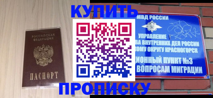 временная регистрация для всех в Рязанской области