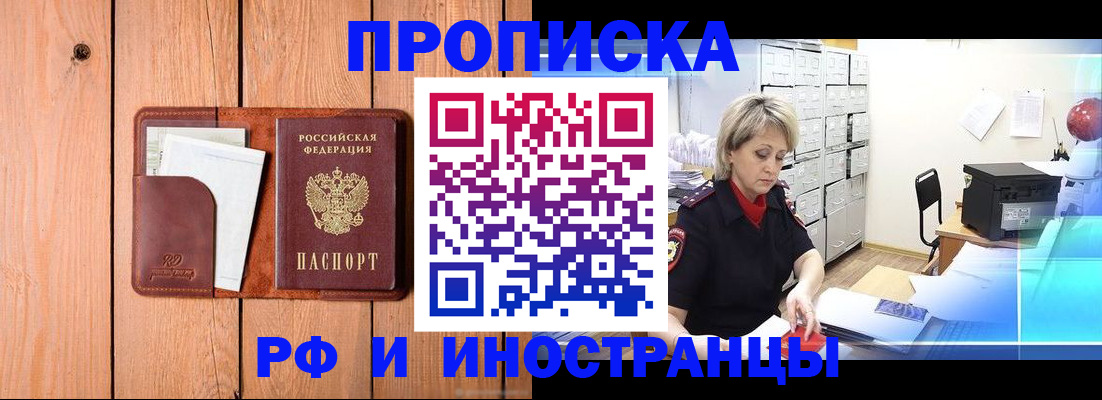 временная регистрация госуслуги в Рязанской области