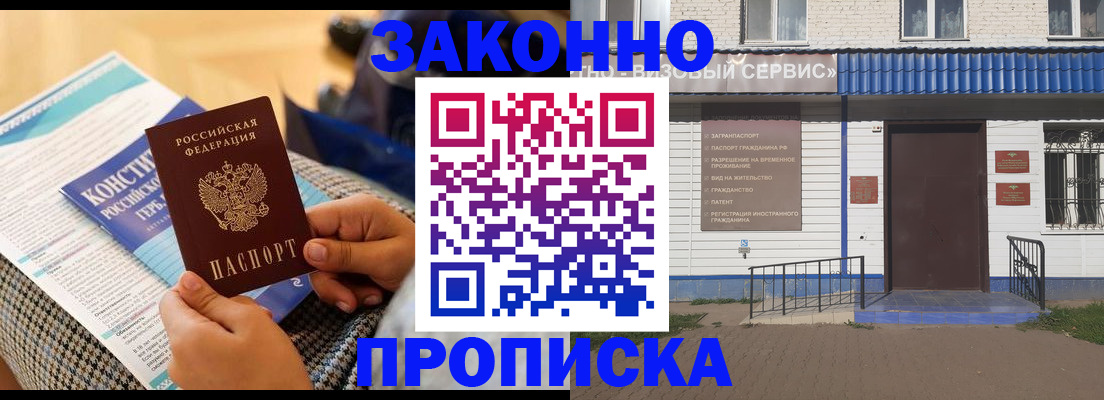 временная регистрация 2025 в Рязанской области